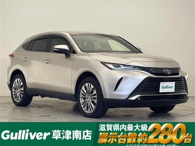 ハリアー2.5 ハイブリッド Z