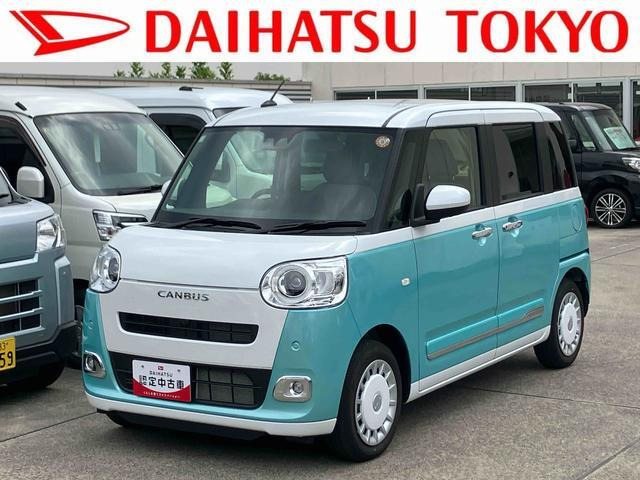 ムーヴキャンバス