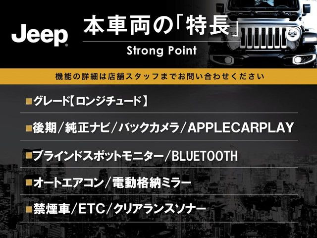 レネゲードロンジチュード