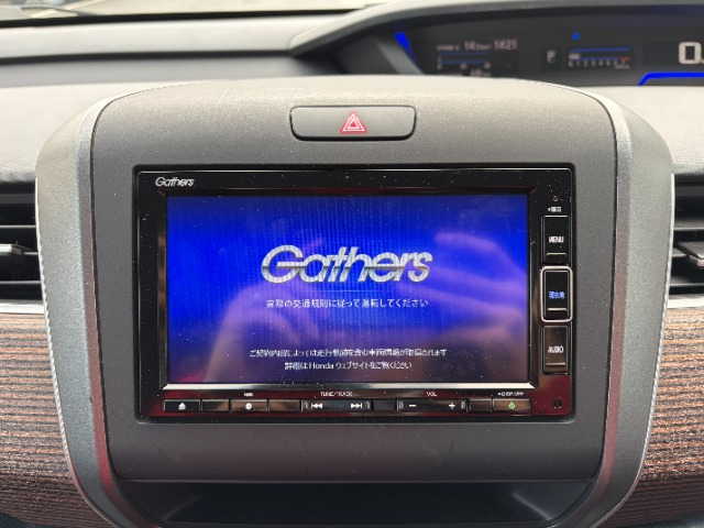 フリード1.5 クロスター ホンダセンシング