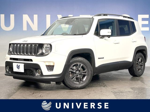 レネゲードロンジチュード