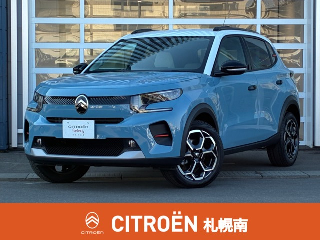 C3マックス ハイブリッド