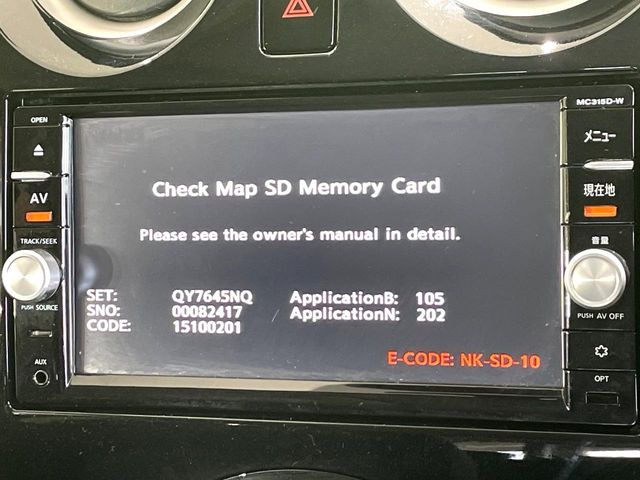 �y�����i�r�z�l�C�̏����i�r�𑕔��B�I�[�f�B�I�@�\���[�����Ă���ABluetooth�ڑ�����΂������̃X�}�z��MP3�v���C���[�̉��y���Đ��\!�����̉^�]������Ɋy�����Ȃ�܂�!!