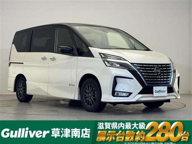 セレナ1.2 e-POWER ハイウェイスターV