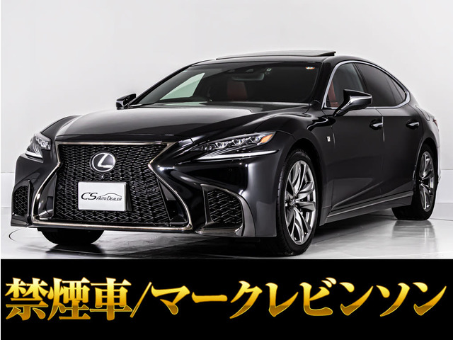 LS（レクサス）500 Fスポーツ　赤革 サンルーフ マークレビンソン 中古車画像