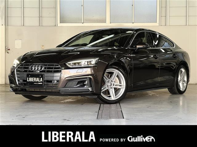 A5スポーツバック2.0 TFSI クワトロ スポーツ 4WD
