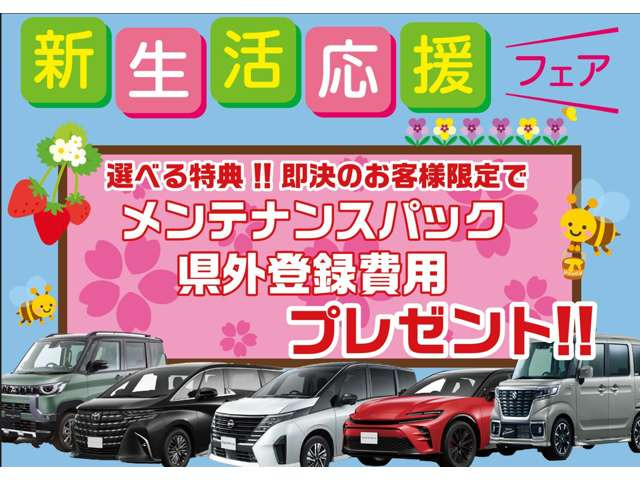 スペーシアハイブリッド(HYBRID) G