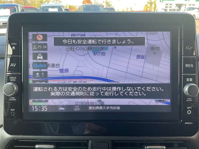 デイズハイウェイスターX プロパイロットエディション