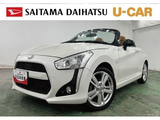 コペンローブ S