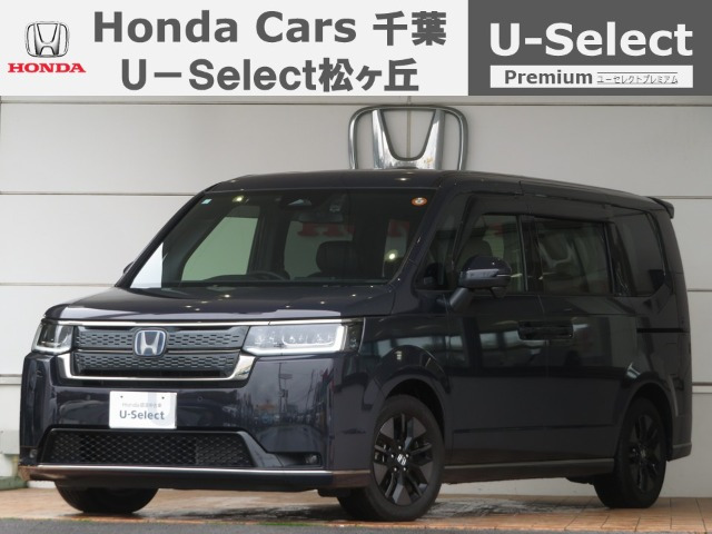 ステップワゴン