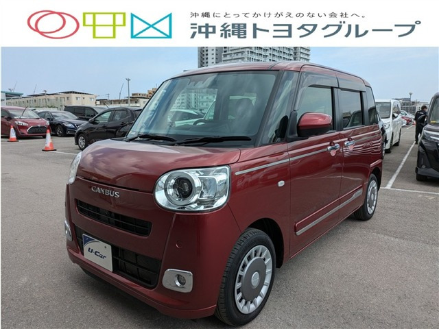 ムーヴキャンバス