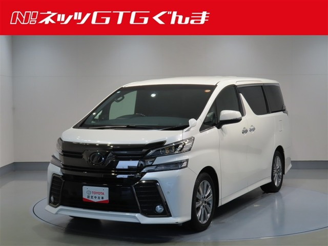 ヴェルファイア2.5 Z Aエディション