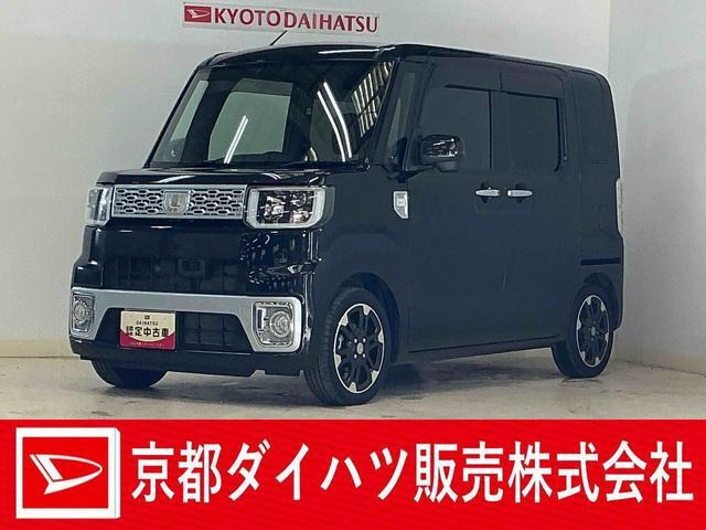 ウェイクG SA