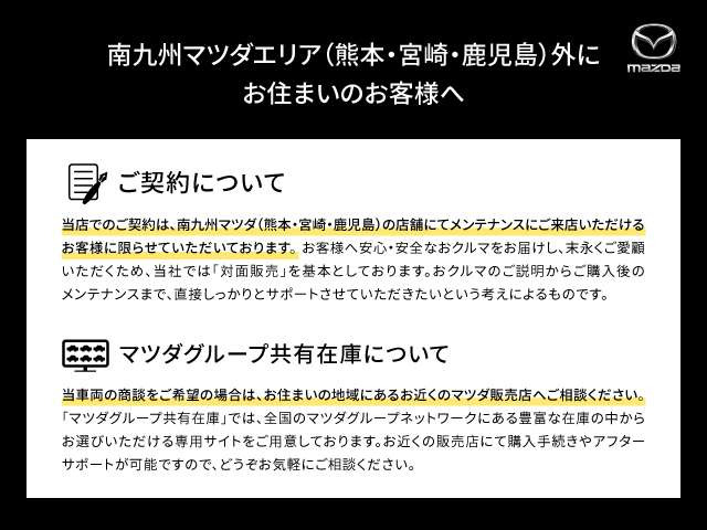 CX-52.2 XD プロアクティブ