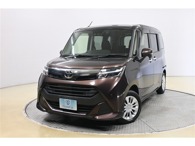 タンク1.0 G コージー エディション