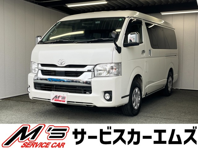 ハイエースバン2.7 スーパーGL ワイド ロング ミドルルーフ 4WD