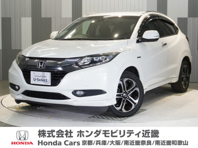 ヴェゼル1.5 ハイブリッド Z スタイルエディション