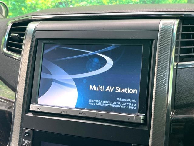 アルファード2.4 240S Cパッケージ