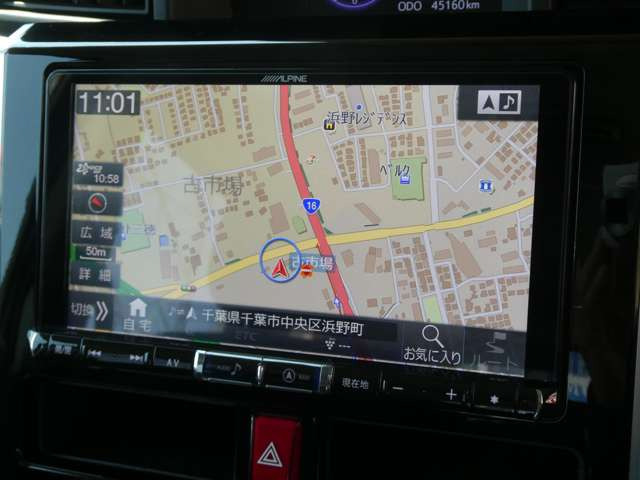 ���ł͕K���i�̃A�C�e��!�A���p�C��9�C���`�i�r!�m��Ȃ������i�r������Έ��S!�t���Z�O���t���Ă܂�!���q�l�̃J�[���C�t�����K�ɃT�|�[�g���Ă��܂��ˁ�