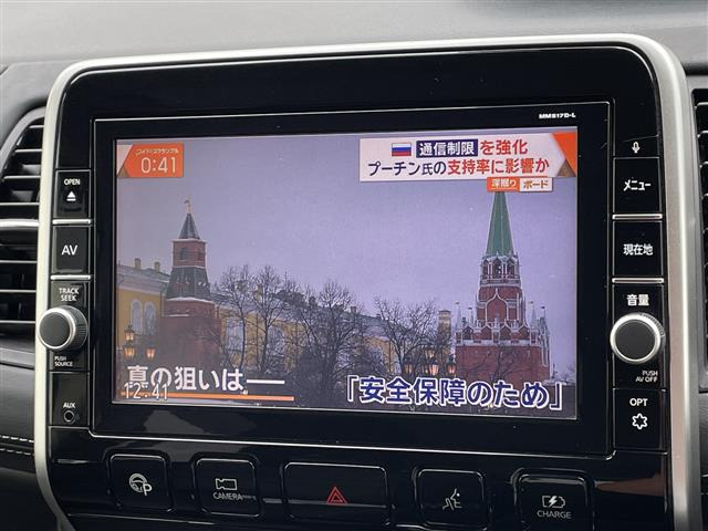 セレナ1.2 e-POWER ハイウェイスターV