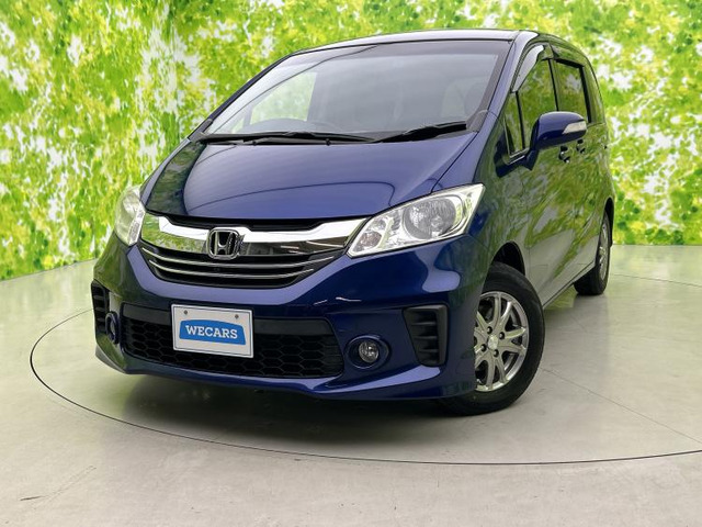 フリード1.5 G ジャストセレクション