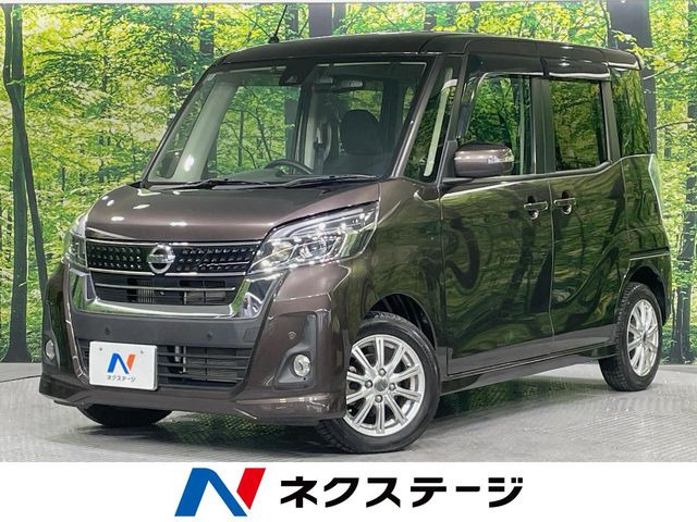 デイズルークスハイウェイスター Gターボ