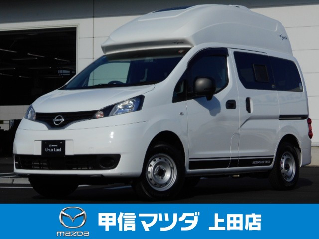 NV200バネットバン1.6 GX 4WD