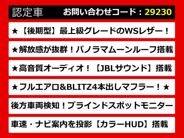 カムリ2.5 WS レザーパッケージ