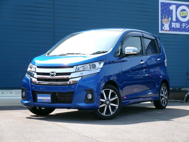 デイズハイウェイスター G