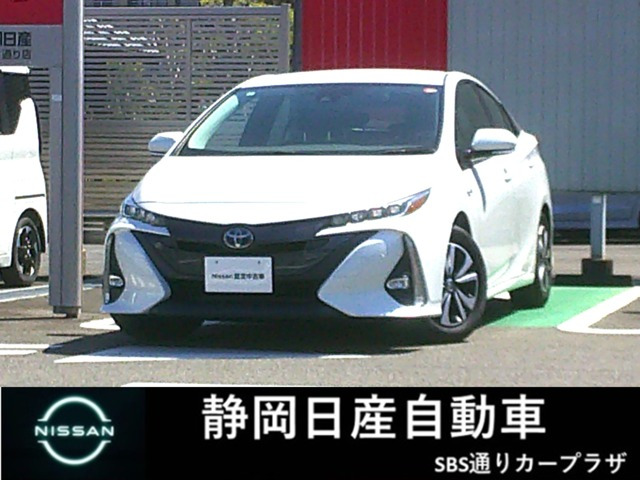 プリウスPHV1.8 A ナビパッケージ