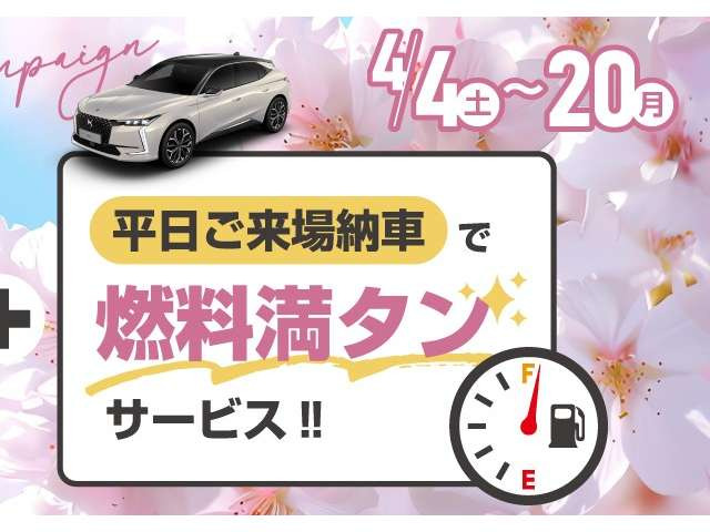 C5エアクロスSUVマックス プラグインハイブリッド