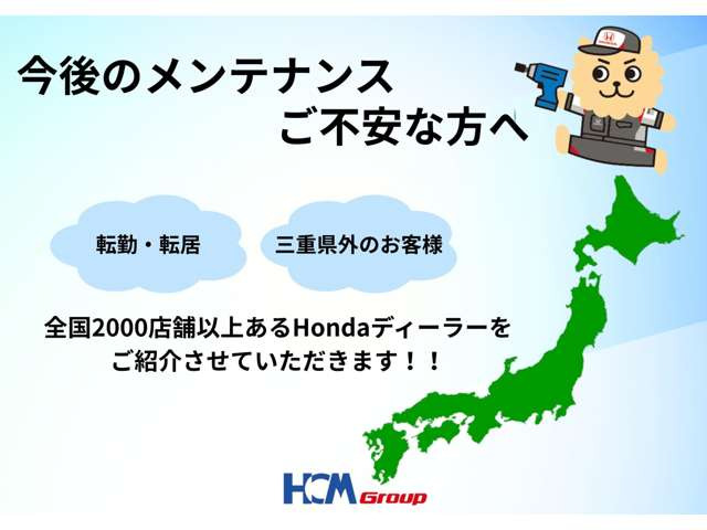 ステップワゴン