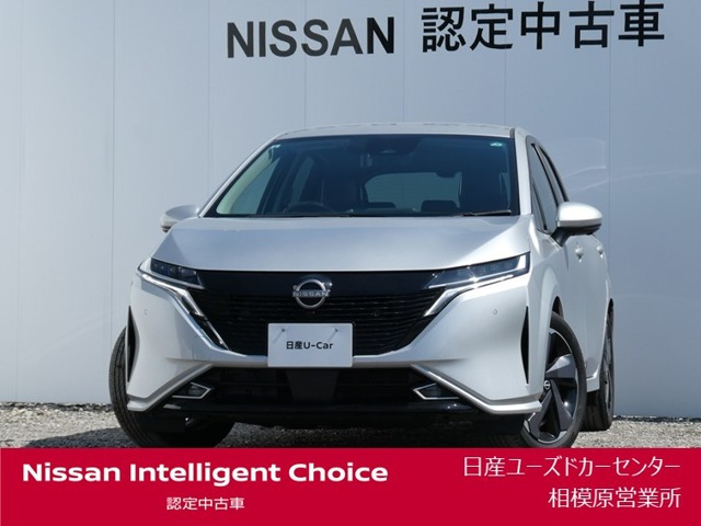 ノートオーラ1.2 G レザーエディション