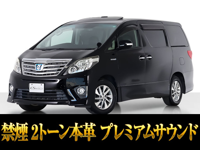 アルファードハイブリッド2.4 SR プレミアムシートパッケージ 4WD