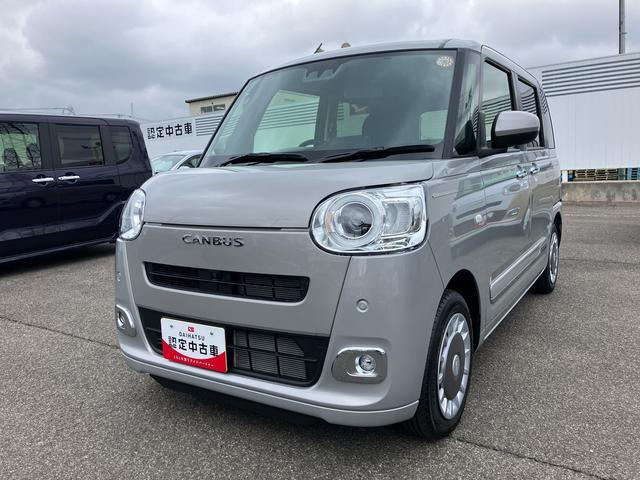 ムーヴキャンバス