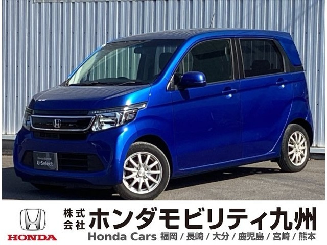 N-WGNG スタイリッシュパッケージ