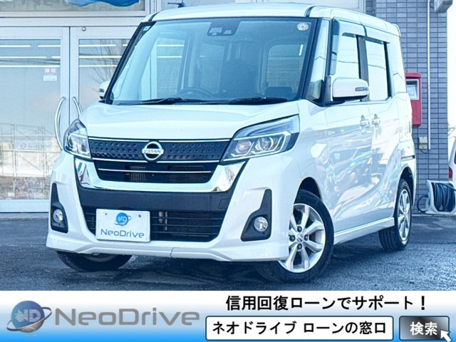 デイズルークスハイウェイスター Xターボ 4WD