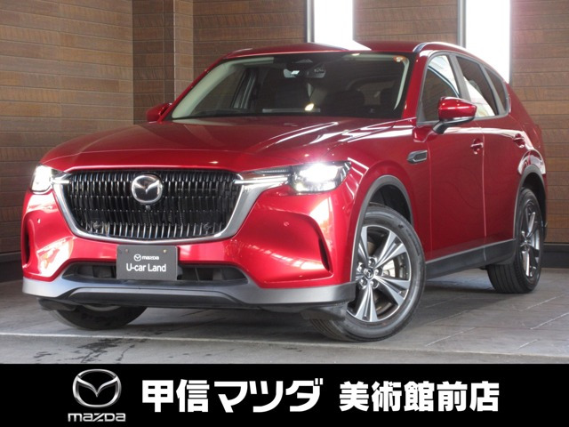 CX-602.5 25S Sパッケージ