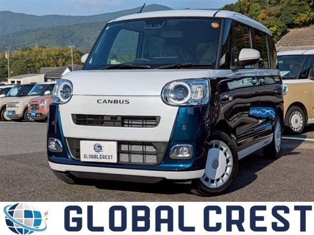 ムーヴキャンバス