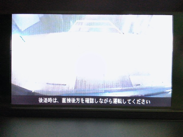 エリシオン2.4 G エアロ 4WD