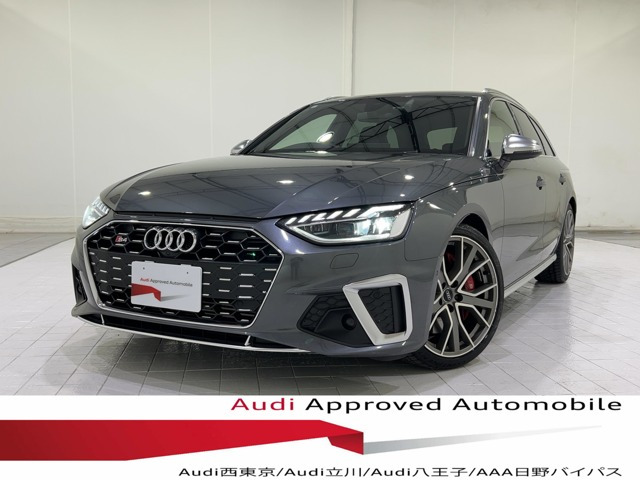 S4アバント3.0 4WD
