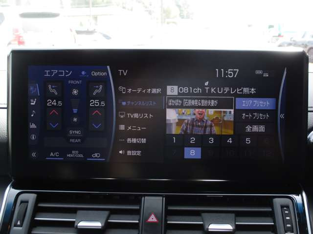 お電話はフリーダイヤルでどうぞ★0078-6002-334194★(携帯PHS可) ★場所は、国体道路沿い パークドーム(KKウイング)そば オレンジの旗が目印です★