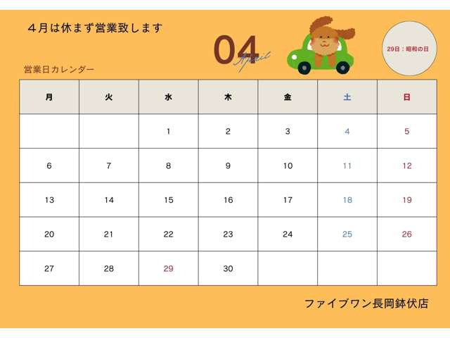 パッソ1.0 X クツロギ 4WD