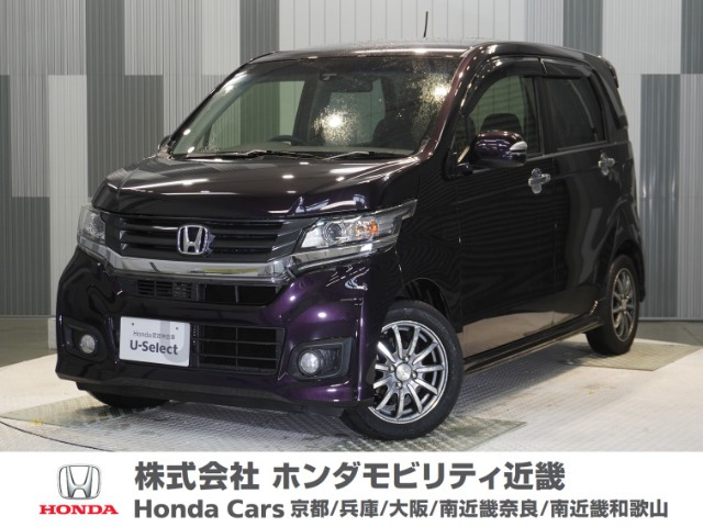 N-WGNカスタムG Lパッケージ