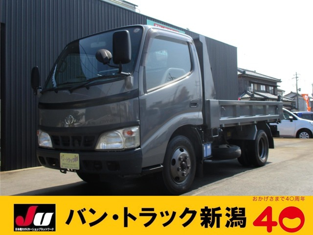 ダイナ4.9 ダンプ フルジャストロー ディーゼル