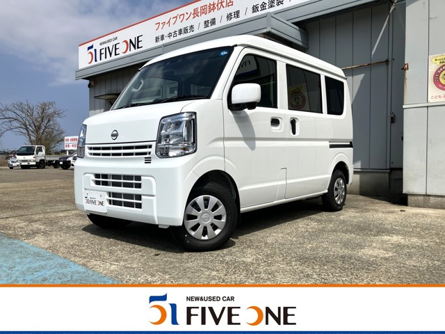 NV100クリッパーDX GLパッケージ ハイルーフ 4WD