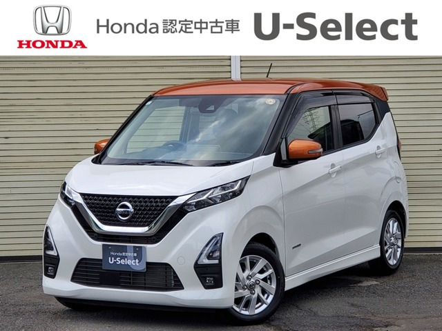 デイズハイウェイスターX プロパイロットエディション