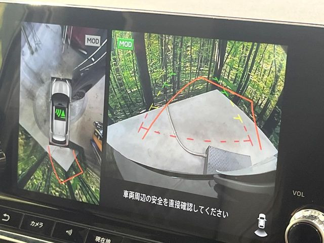 【パノラミックビューモニター】専用のカメラにより、上から見下ろしたような視点で360度クルマの周囲を確認することができます☆死角部分も確認しやすく、狭い場所での切り返しや駐車もスムーズに行えます。