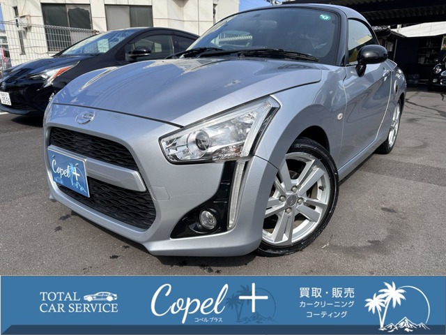 コペンローブ S