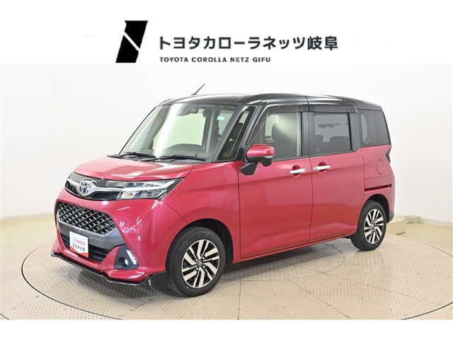 タンク1.0 カスタム G